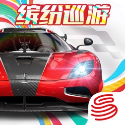 Racing Master
