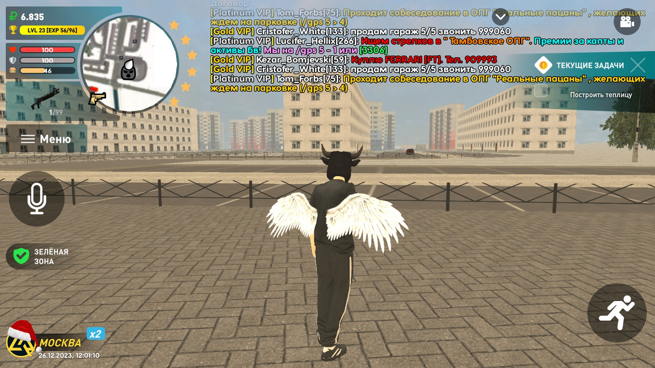 Screenshot_20231226-150112_LIVE RUSSIA