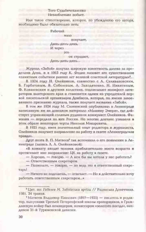 97b2e8ea56b8834fcad49a62a271bea9-31