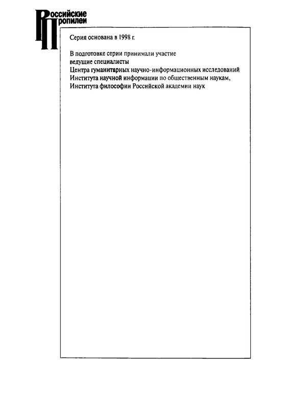 page-0003