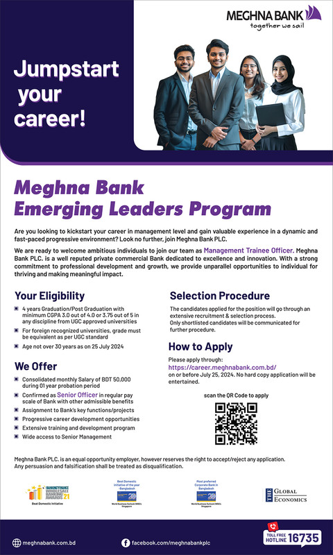 Meghna-Bank-MTO-Job-Circular-2024