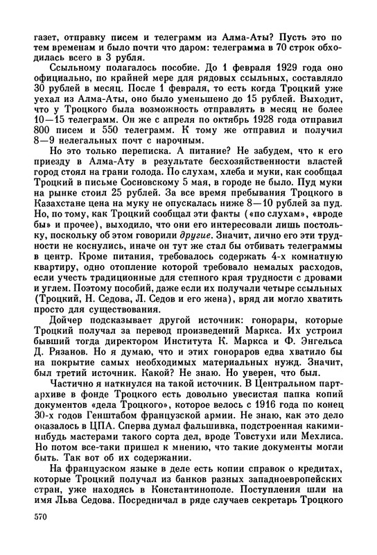 p0574