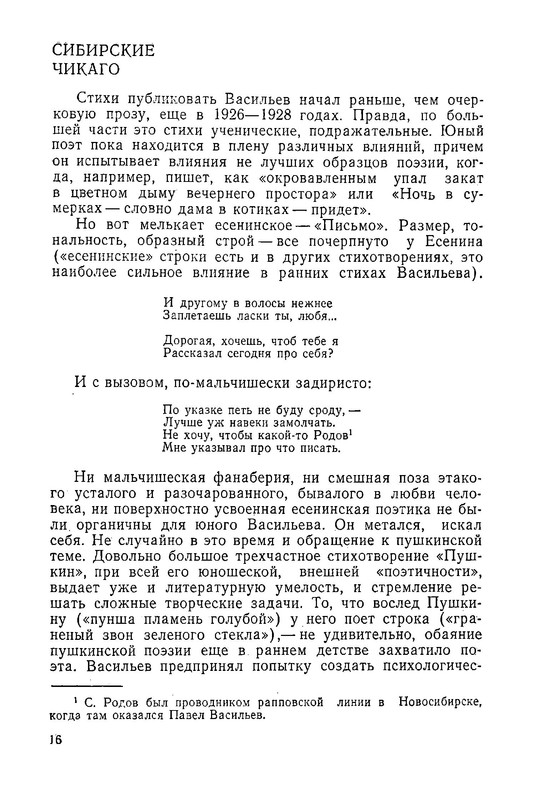 p0017