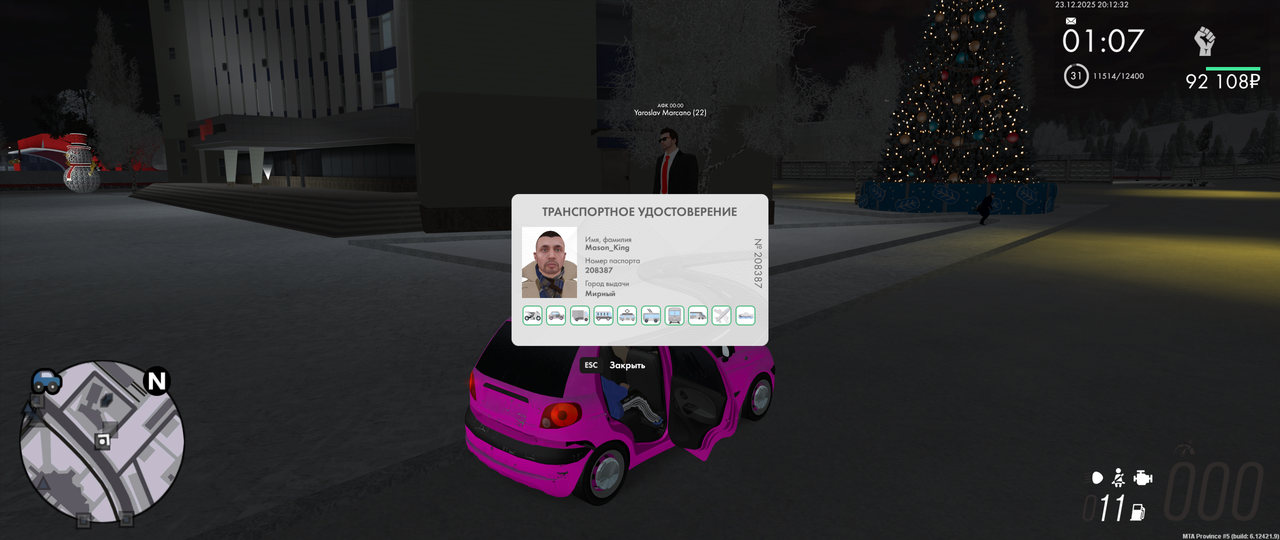 Grand Theft Auto San Andreas Screenshot 2025 12 23 20 12 34 51