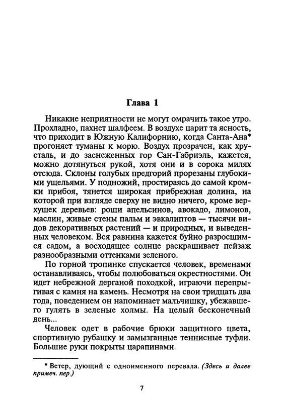 p0010