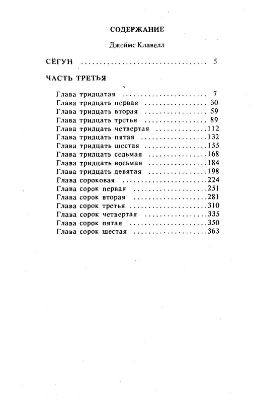 p0394