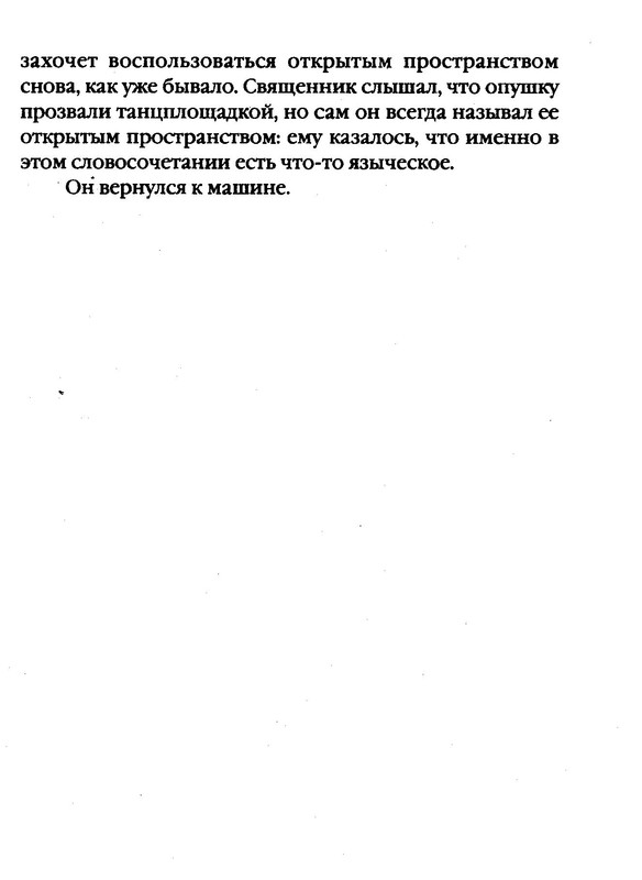 p0013