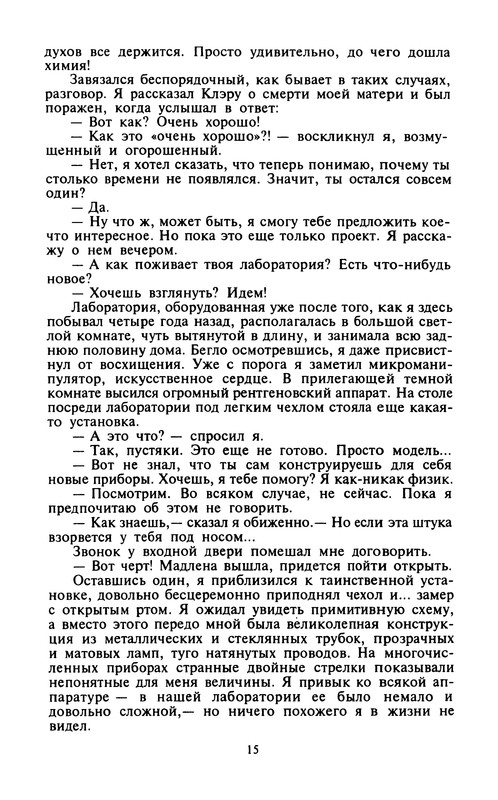 p0017