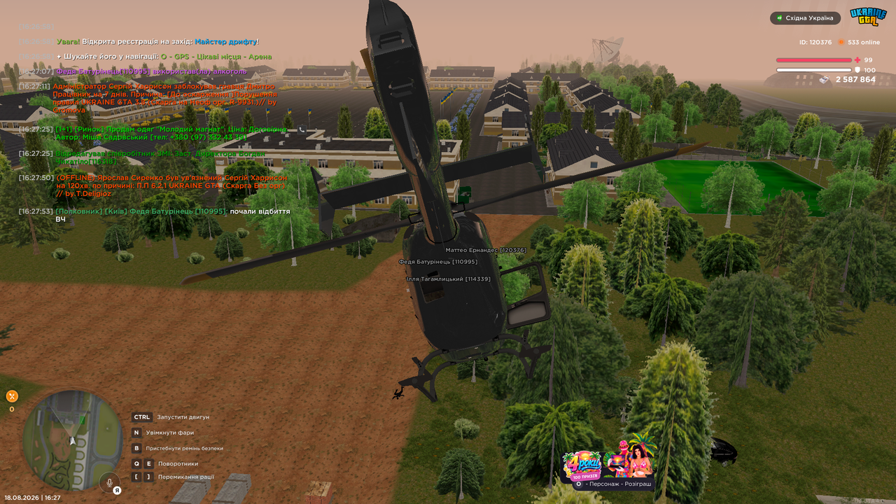 UKRAINE GTA 18 08 2026 16 27 59