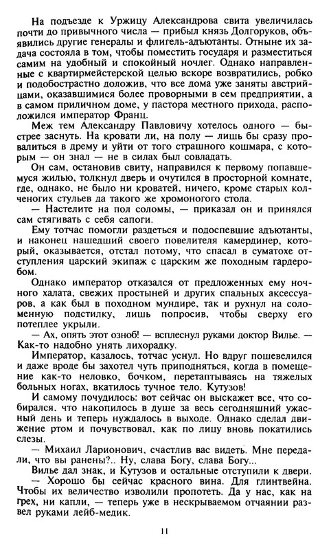 p0013