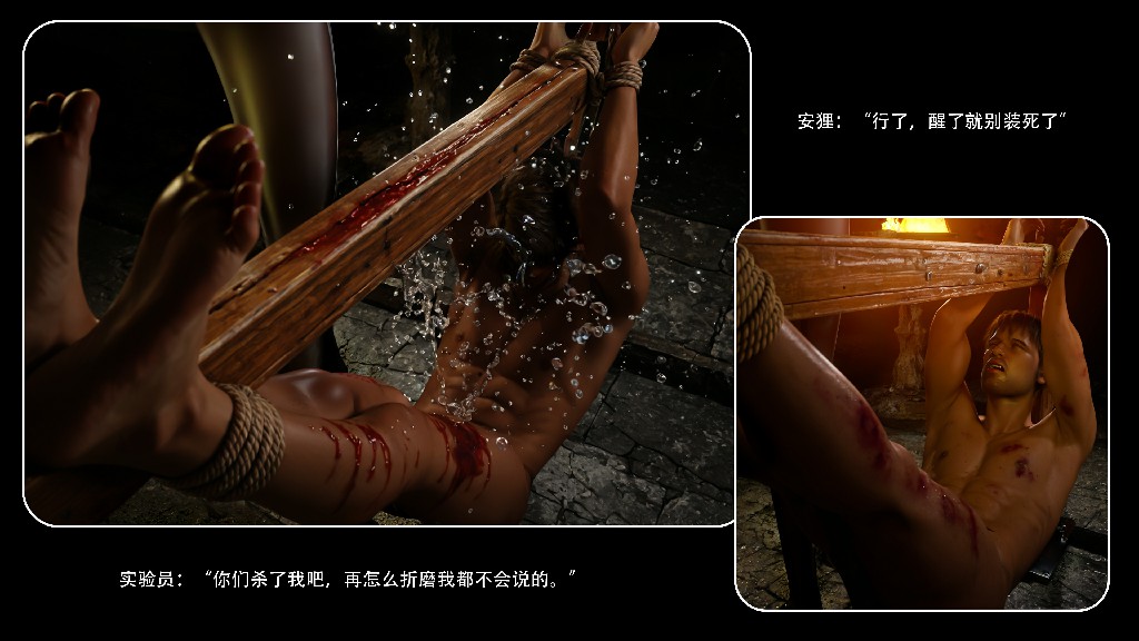 星河烬染508P 1160MB (4)