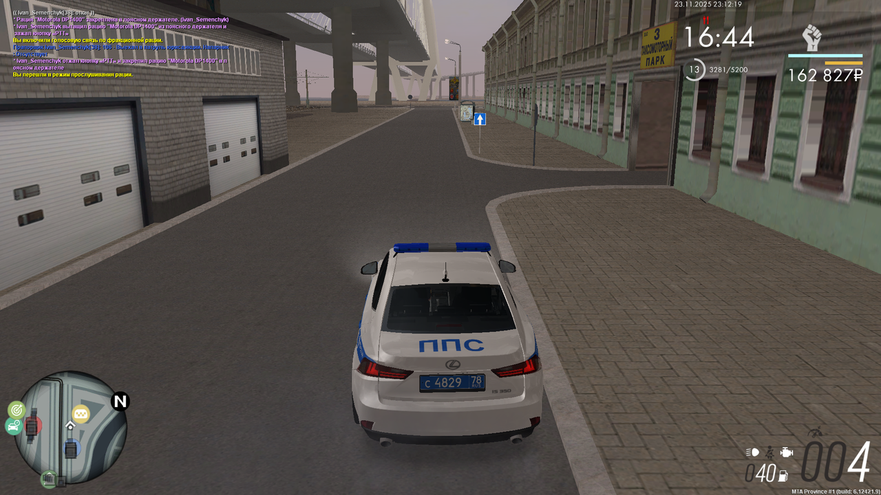 Снимок экрана (375)