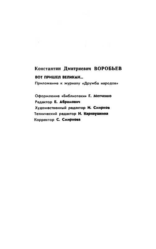p0606