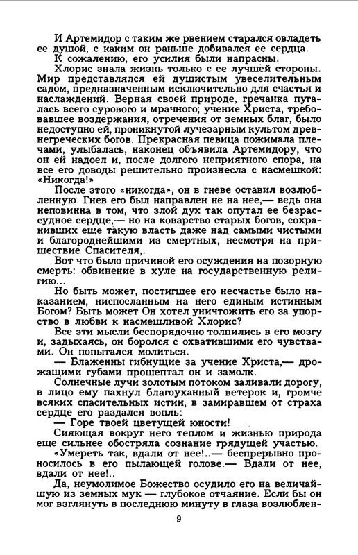 p0013