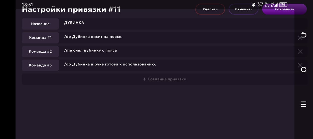 Внутренности бидеров