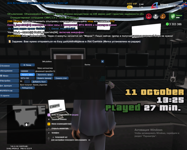 Снимок экрана (41)