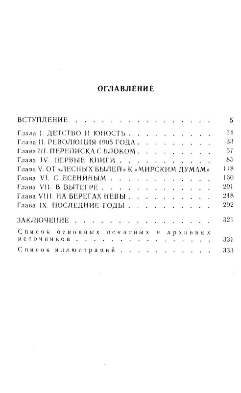 p0021