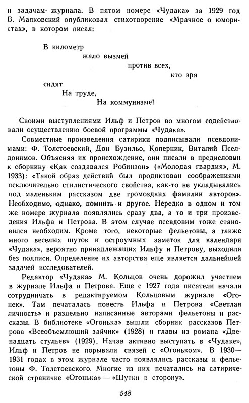 p0550