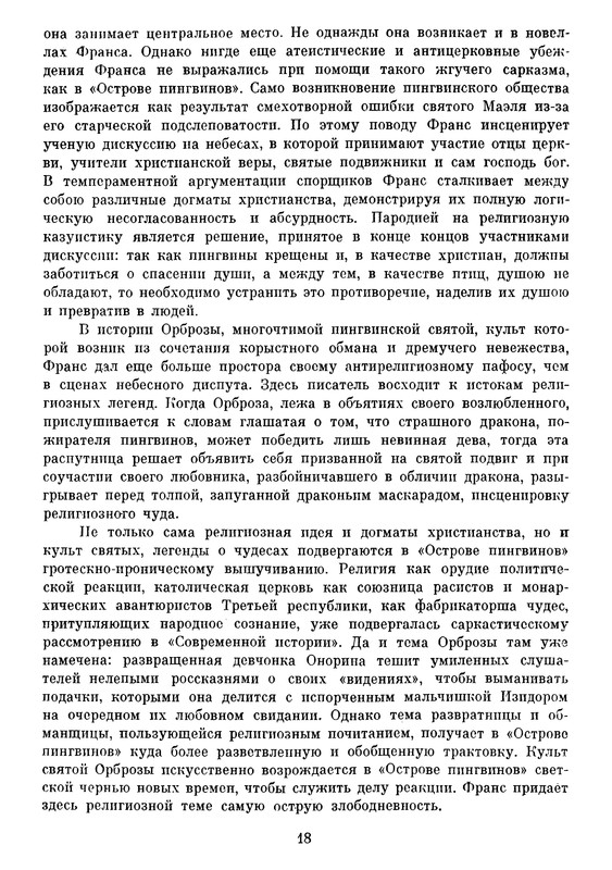 p0021