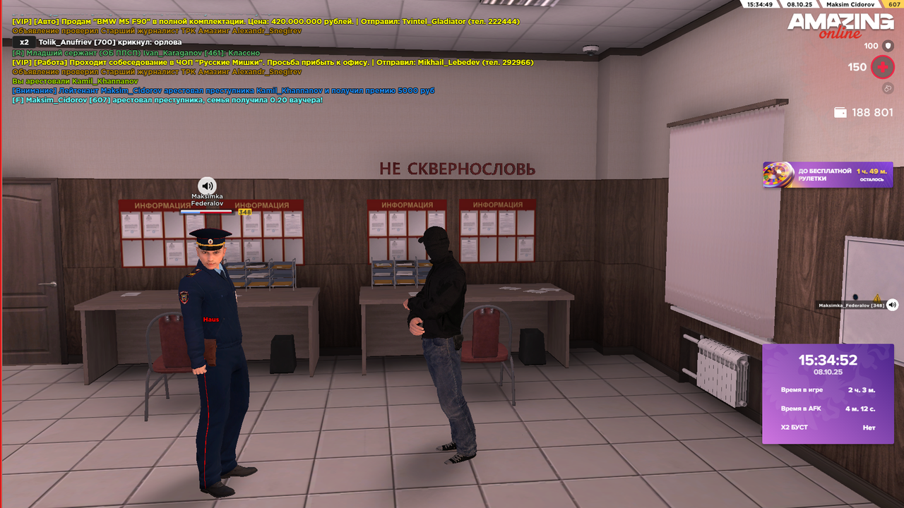 Снимок экрана (569)