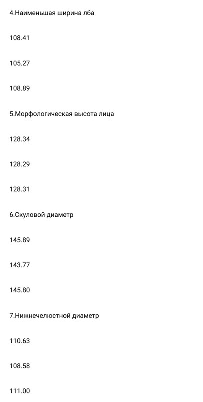 Screenshot-20210319-221831-1.jpg
