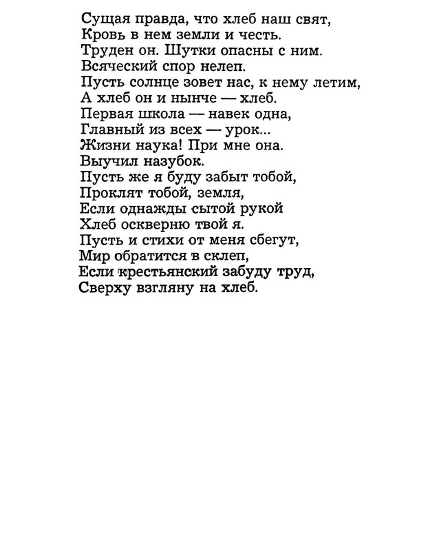 p0016