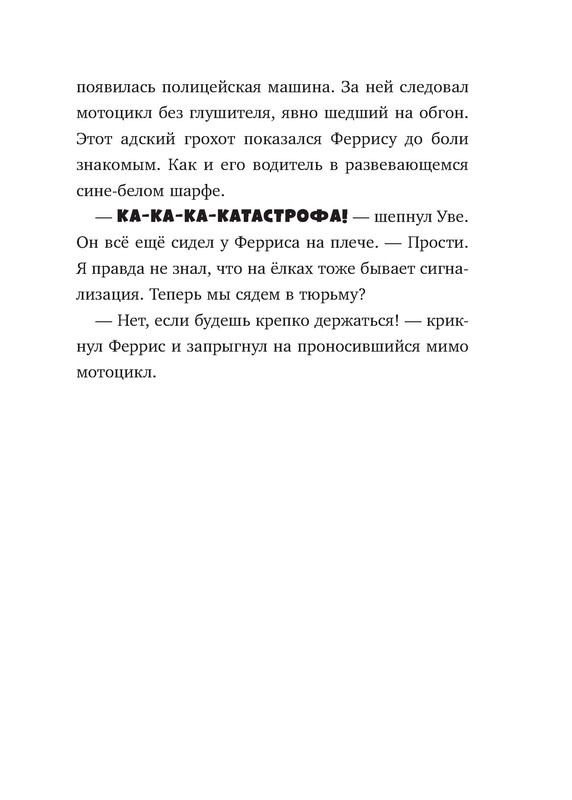 p0011