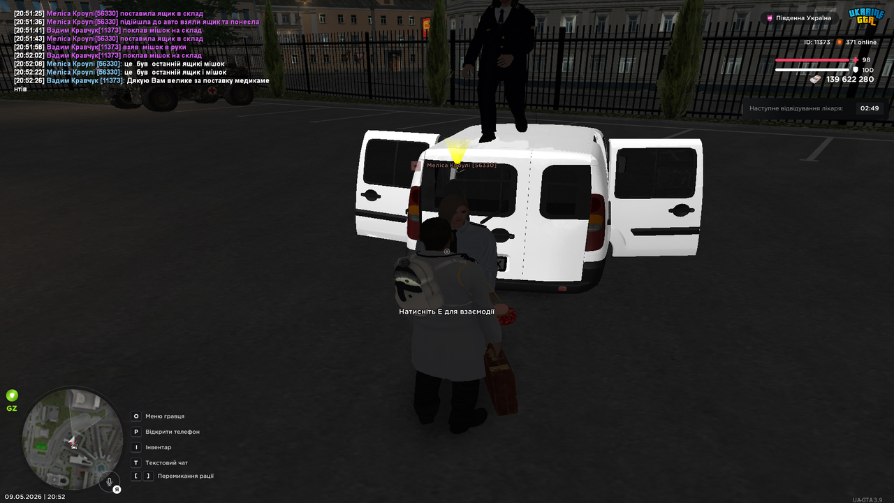 Grand Theft Auto San Andreas Screenshot 2026 05 09 20 52 32 94