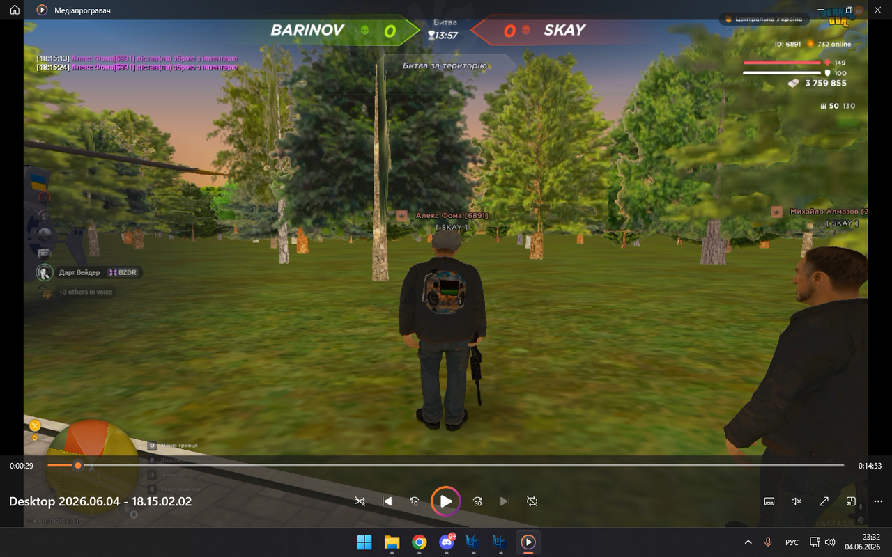 Grand Theft Auto San Andreas Screenshot 2026 06 04 23 32 42 25