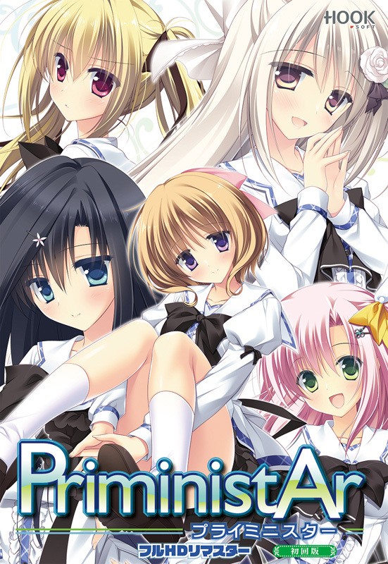 [HOOKSOFT] PriministAr – Full HD Remaster –