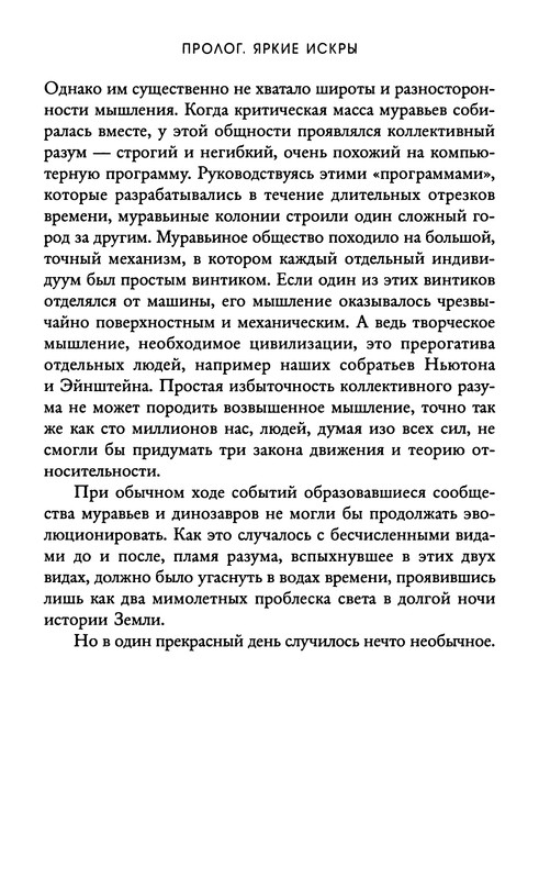 p0018
