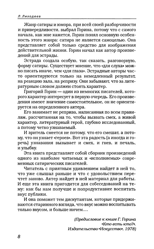 p0011