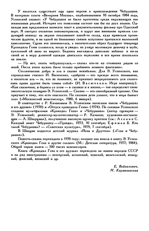 p0738