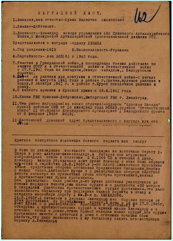 2 - Питер