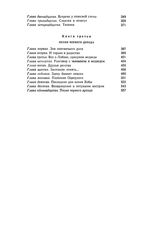 p0579
