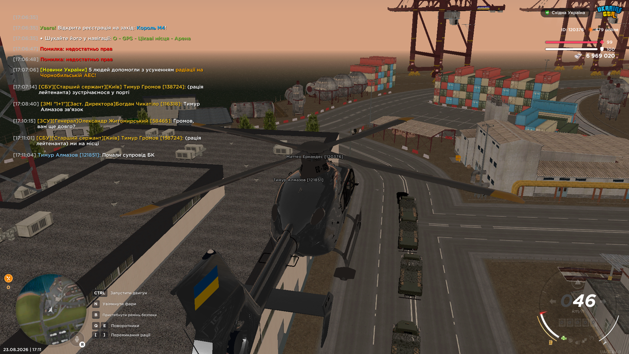 UKRAINE GTA 23 08 2026 17 11 06 1