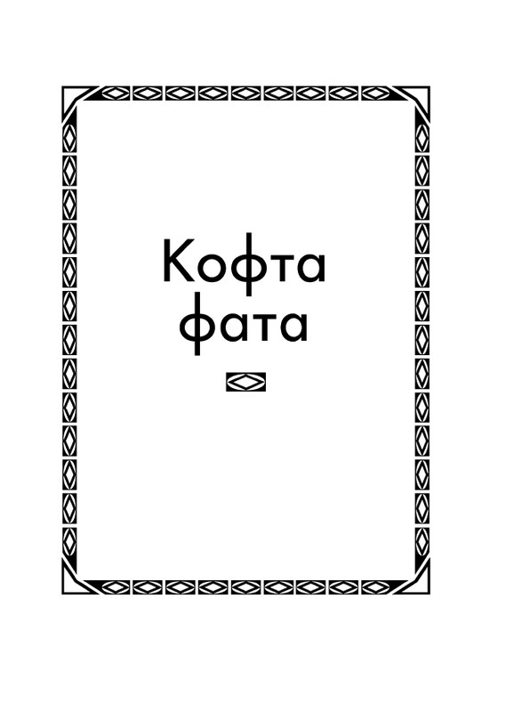 ITD000000001368732-page-0005