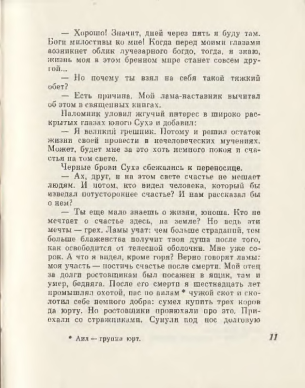 p0013