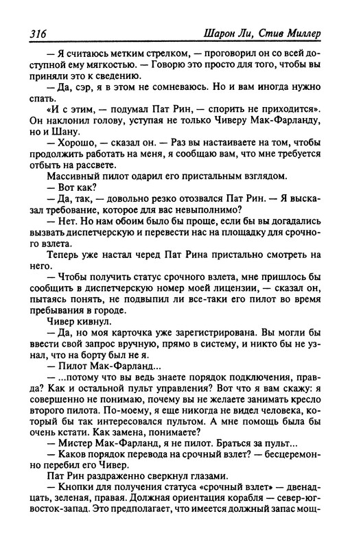 p0318