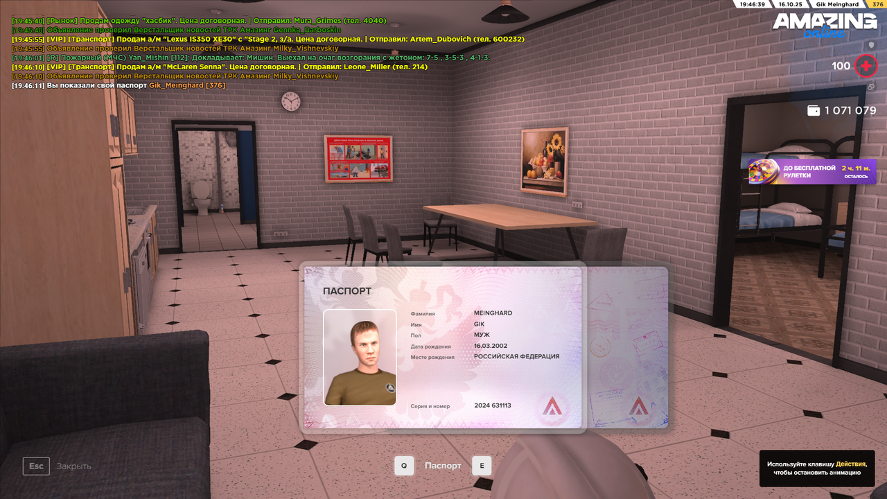 Снимок экрана (1099)