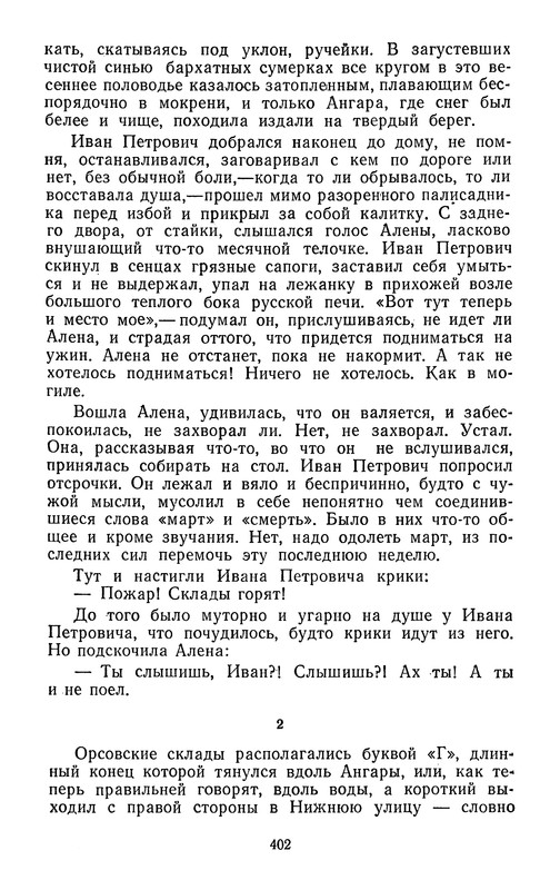 p0404
