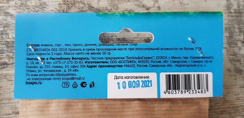 Изображение