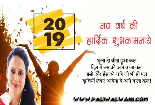 paliwalwani.com