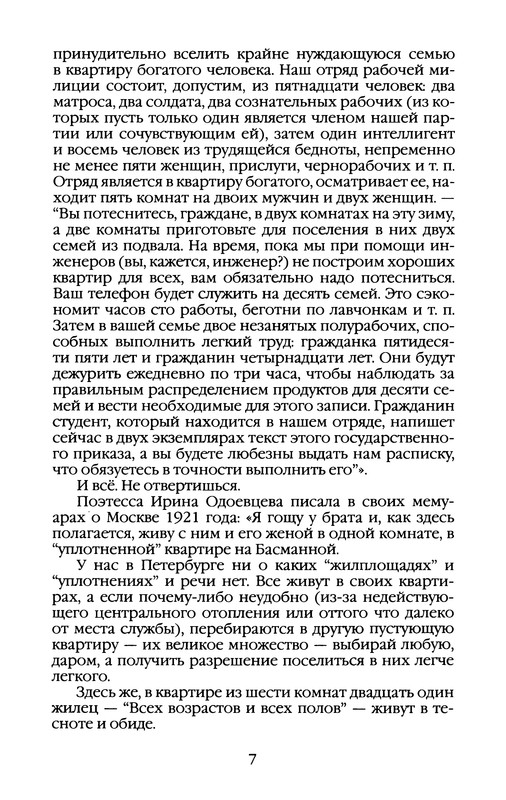 p0010