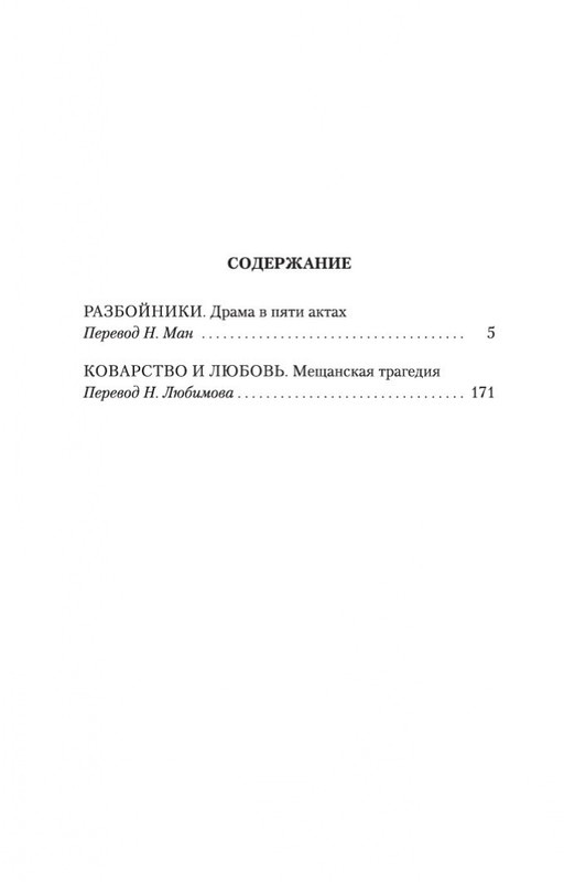 2-page-0028