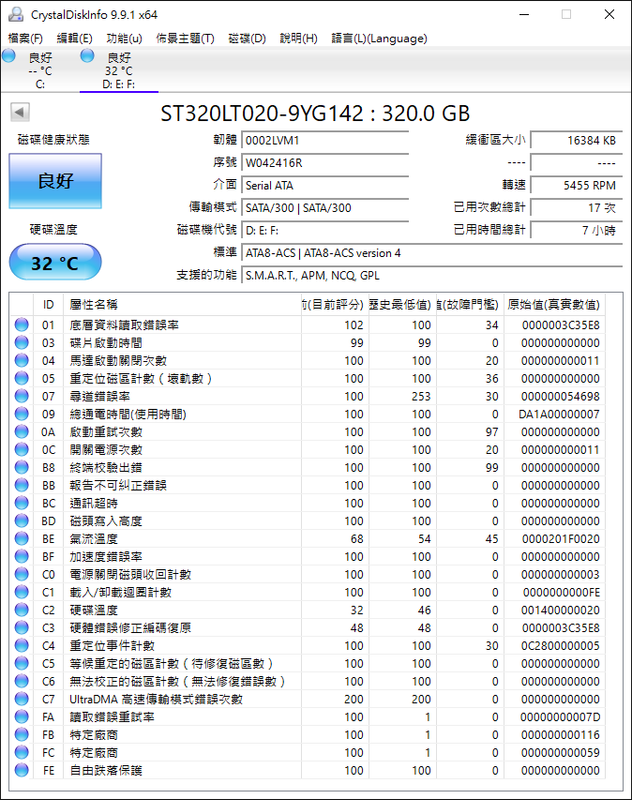 20260719HDD