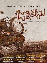 Jallikattu (2020) HDRip Telugu Movie Watch Online Free