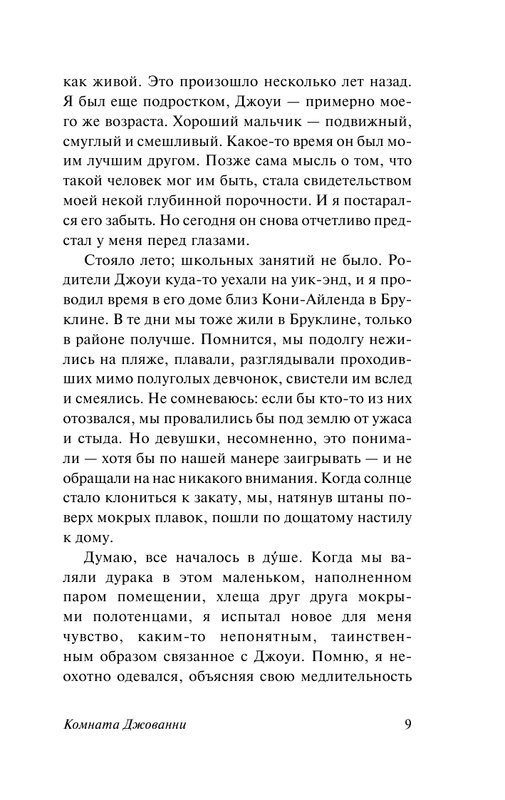 ASE000000000846602-09