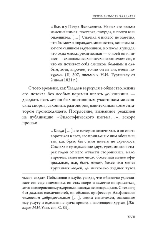 page-0019
