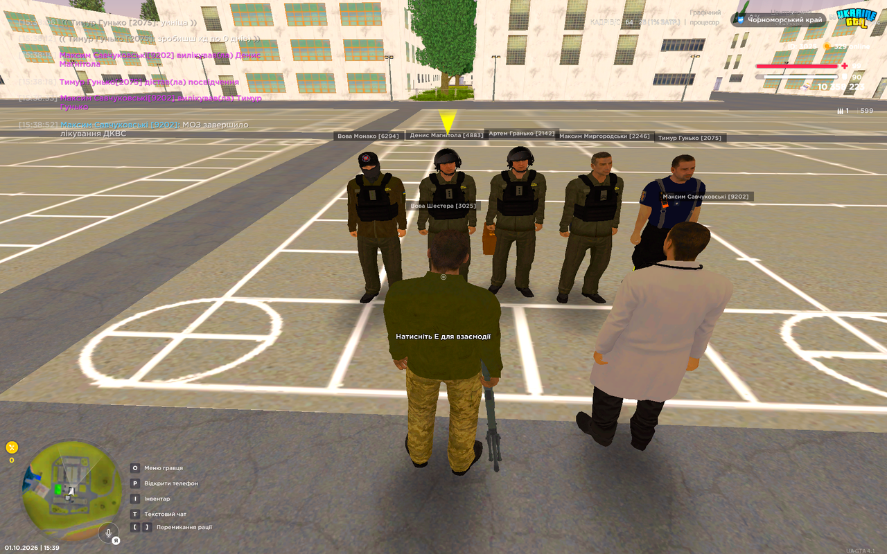 UKRAINE GTA 01 10 2026 15 39 26